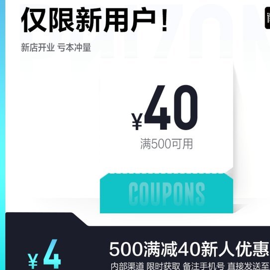 得物月卡怎么开