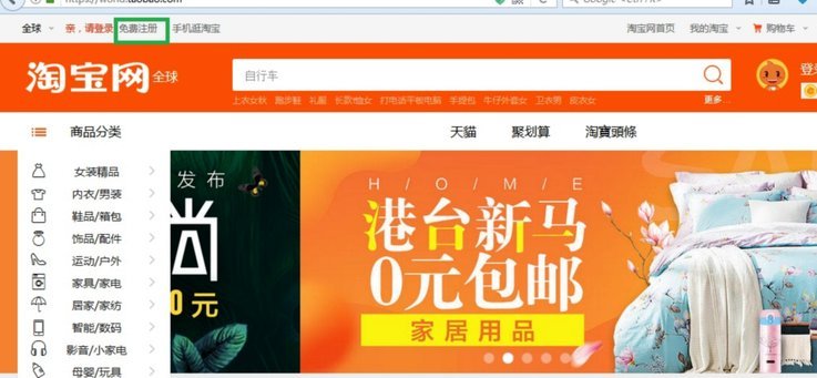 网店套现商家怎么找 取消订单