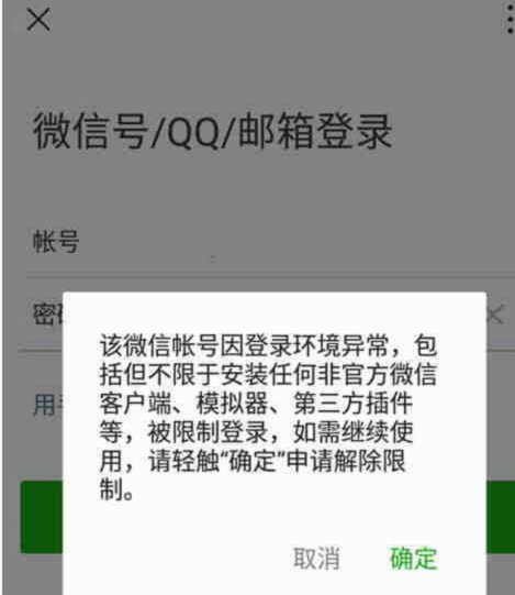 白条怎么借钱出来到微信
