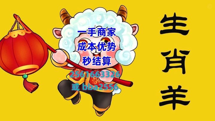 羊小咩享花卡积分套利技巧