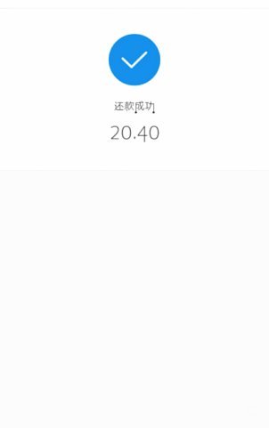 花呗提前还款在哪里