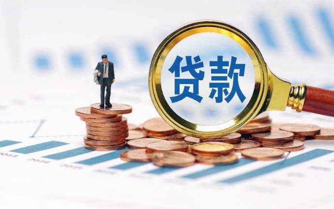 多头借贷拒急用钱之道