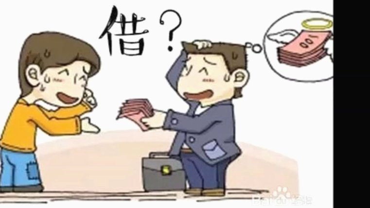 多头借贷贷款秒拒急用钱