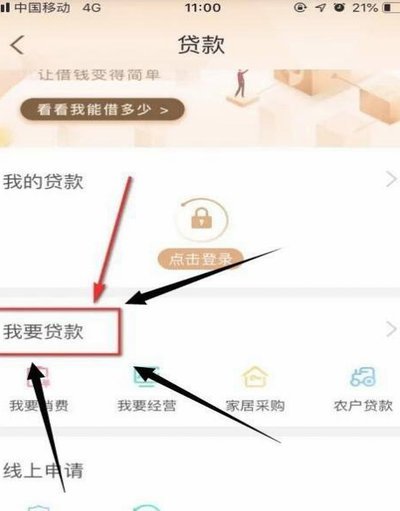 得物贷款避坑指南：资金周转和风险评估全攻略