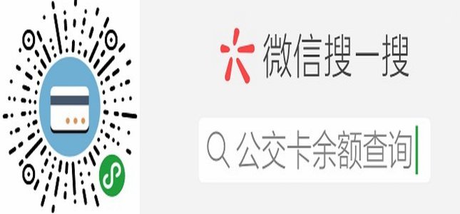 便利通卡余额实时查询优化探究