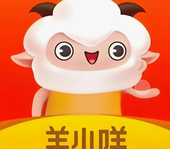 羊小咩显示提现成功