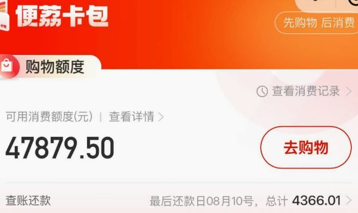 羊小咩提现额度怎么涨？