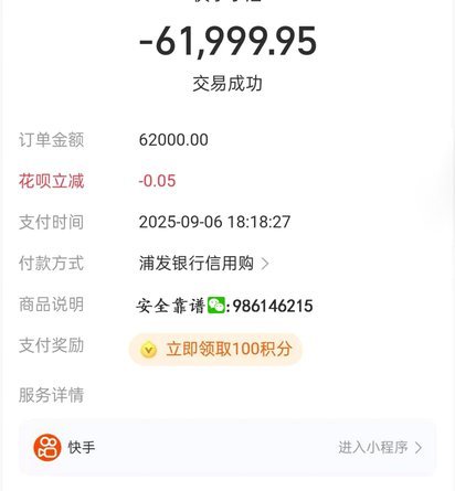 花呗里的钱怎么用才更聪明？