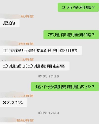 羊小咩15000元手续费计算详解
