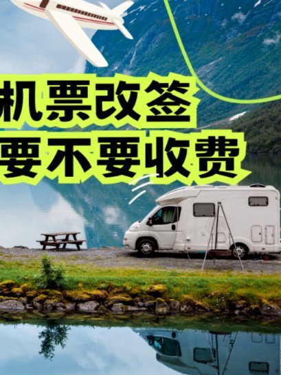 羊小咩套15000需要多少手续费