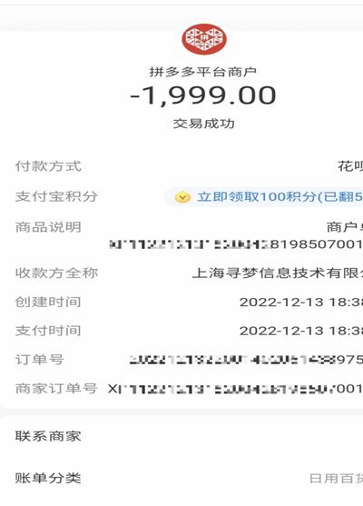 花呗换现金属于套现行为吗