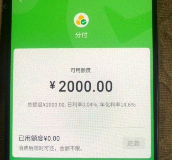 分付24小时取现 取不出来