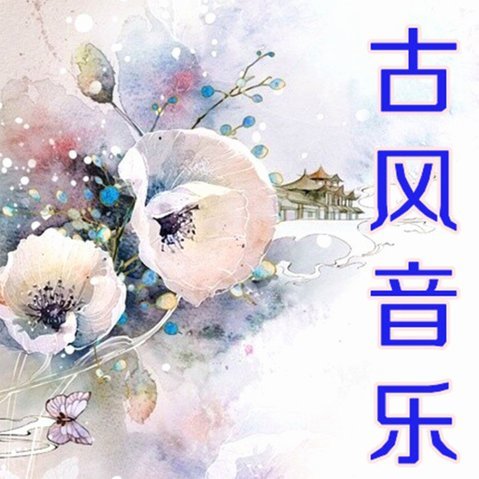 花呗套现风险：法律、财务与道德隐患