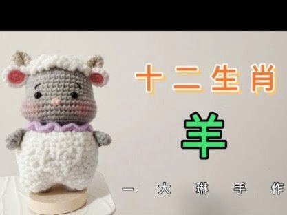 羊小咩变现指南：6大安全攻略