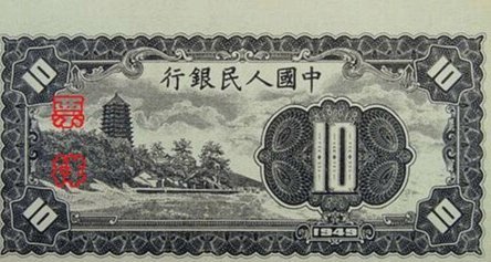 得物运费退款10元怎么提