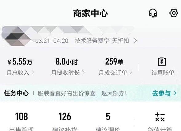 得物额度取现 平台在哪里 取的