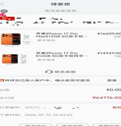 鹿优选能提现吗？解析提现真相