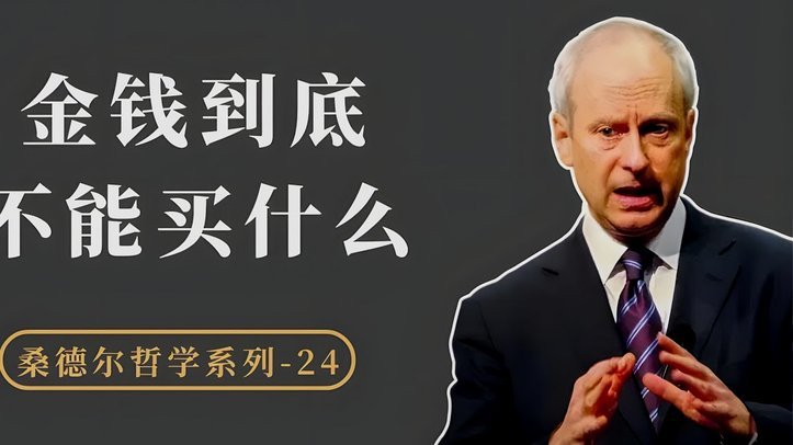 花呗转出的钱还能要回来吗？