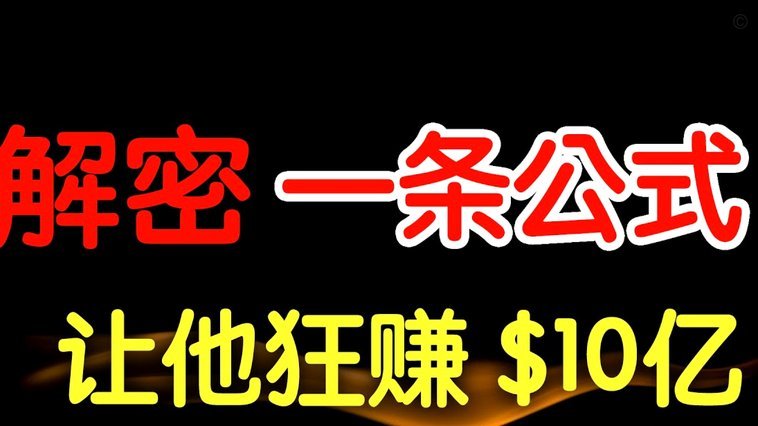 分期乐套现3000元能退钱吗？真相揭秘
