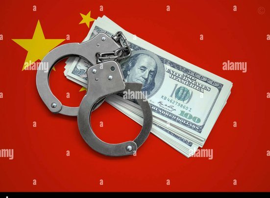 套信用卡多少钱会判刑
