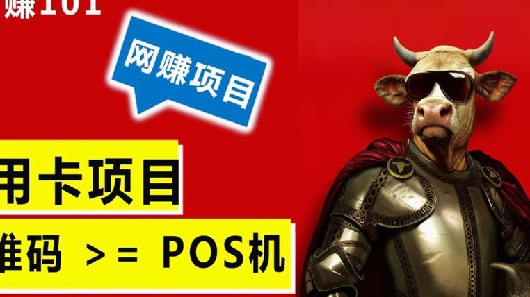 套信用卡多少钱会判刑