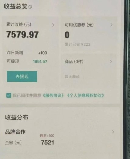 得物“全新”必现？别信！