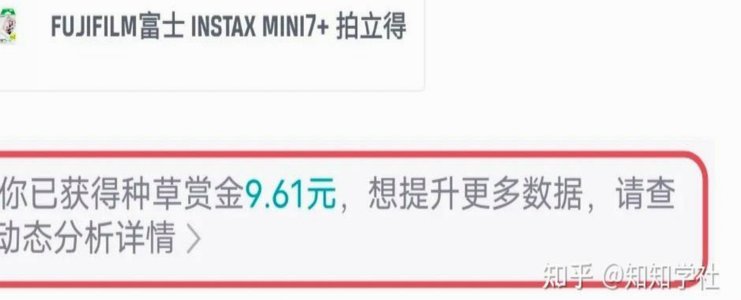 得物立即变现必须是全新货吗