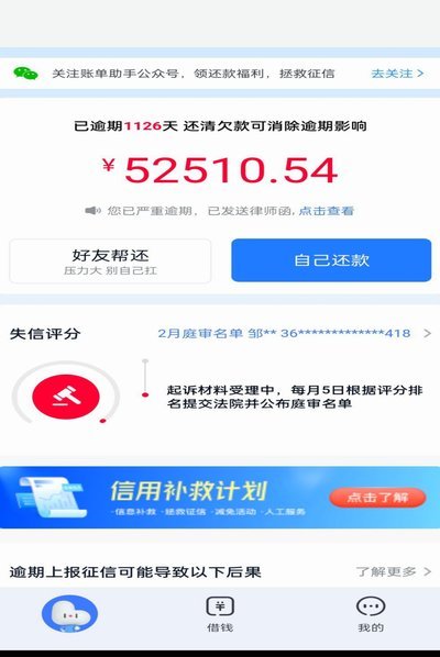 分期乐现在还能用吗