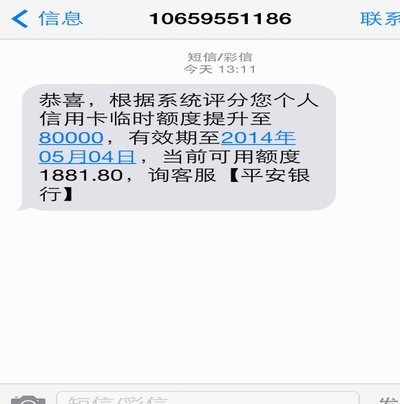 羊小咩备用金在哪申请