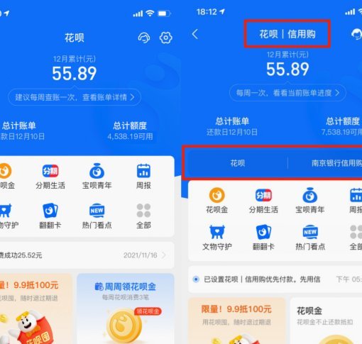 花呗套现指南：合法通道变现攻略