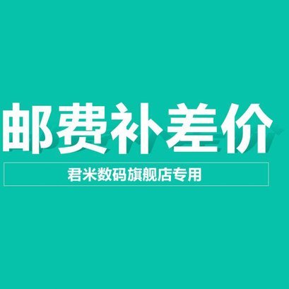 分期乐服务电话多少