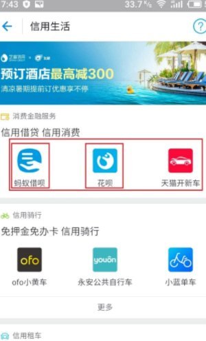 拿去花可以套现吗?