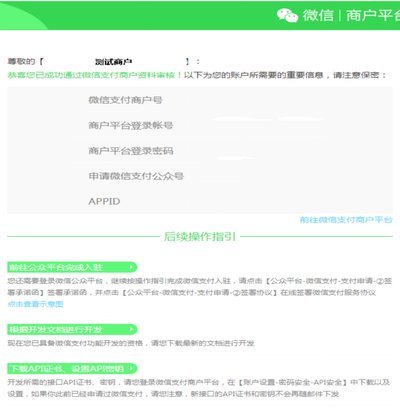 微信分付是属于网贷吗