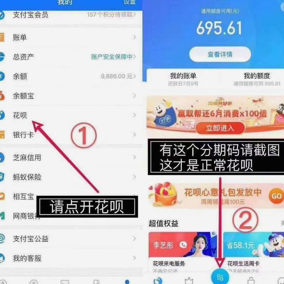 拿去花取现多久能到账 套现攻略看这里