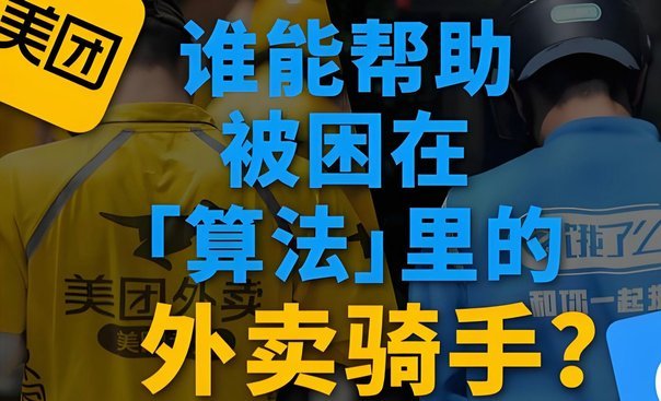 美团额度不只是外卖支付工具