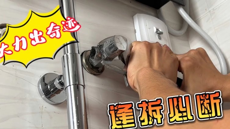 分付套现怎么用