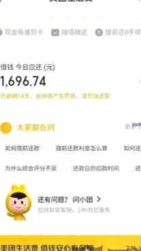 美团月付能否套现