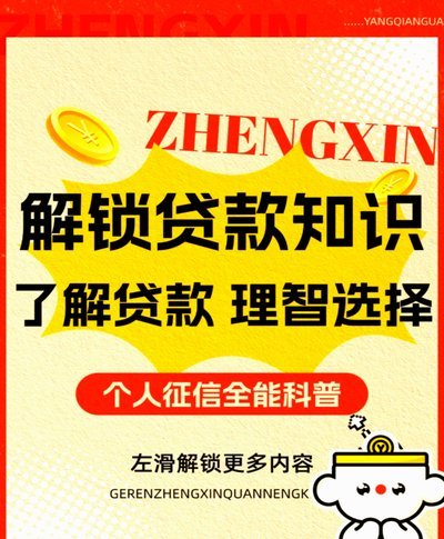 拍拍贷申请攻略：如何顺利获取贷款额度？