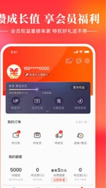 羊小咩额度如何增长