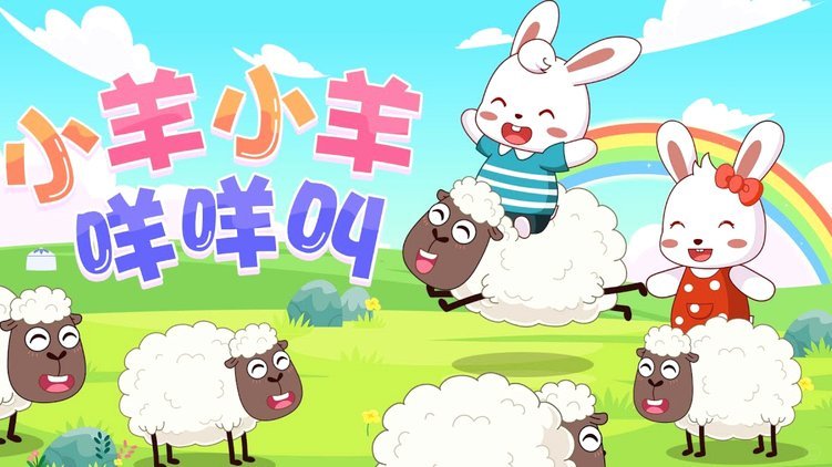 羊小咩购物额度如何提现指南