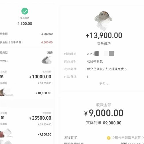 网店套现商家怎么找 现金