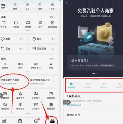 得物余额提现指南：手机号变了怎么办？