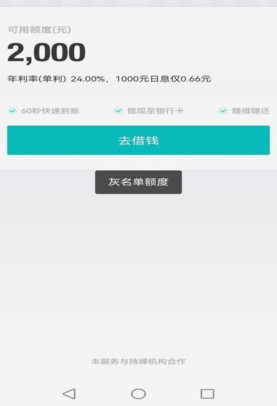 得物取现额度查询路径及安全操作指南