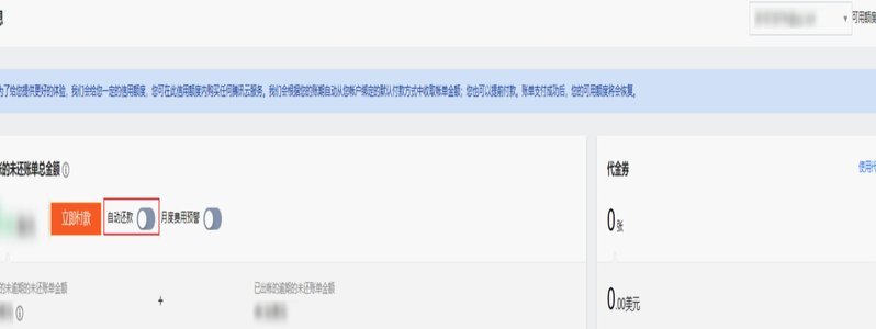 自动回款码的制作原理解析