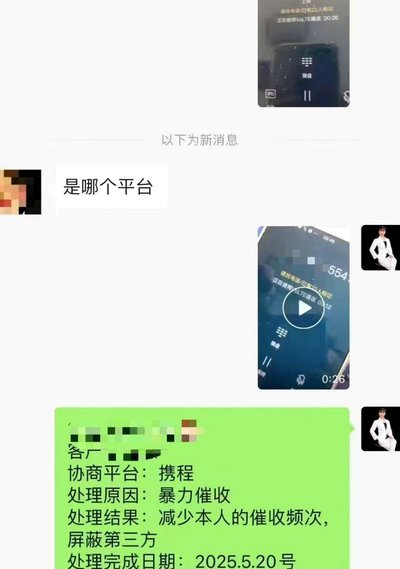 携程拿去花能提现换福利吗？