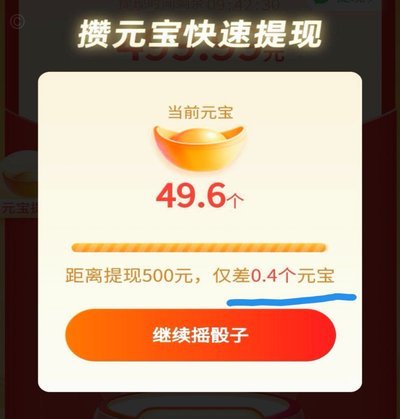拼多多套现是什么套路