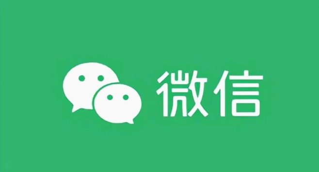 微信分付能一次性提现现金吗