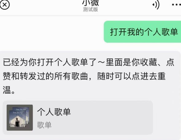 微信分付能不能一次刷出来 现金