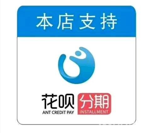 套花呗是啥意思是