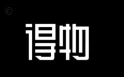 得物额度如何有效提现指南